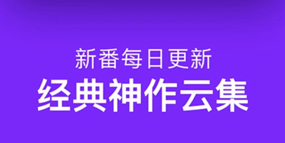 能看小说和漫画的免费软件有哪些推荐2022 什么软件可以看漫画小说免费截图