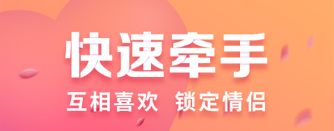 真正能约的社交软件有哪些2022