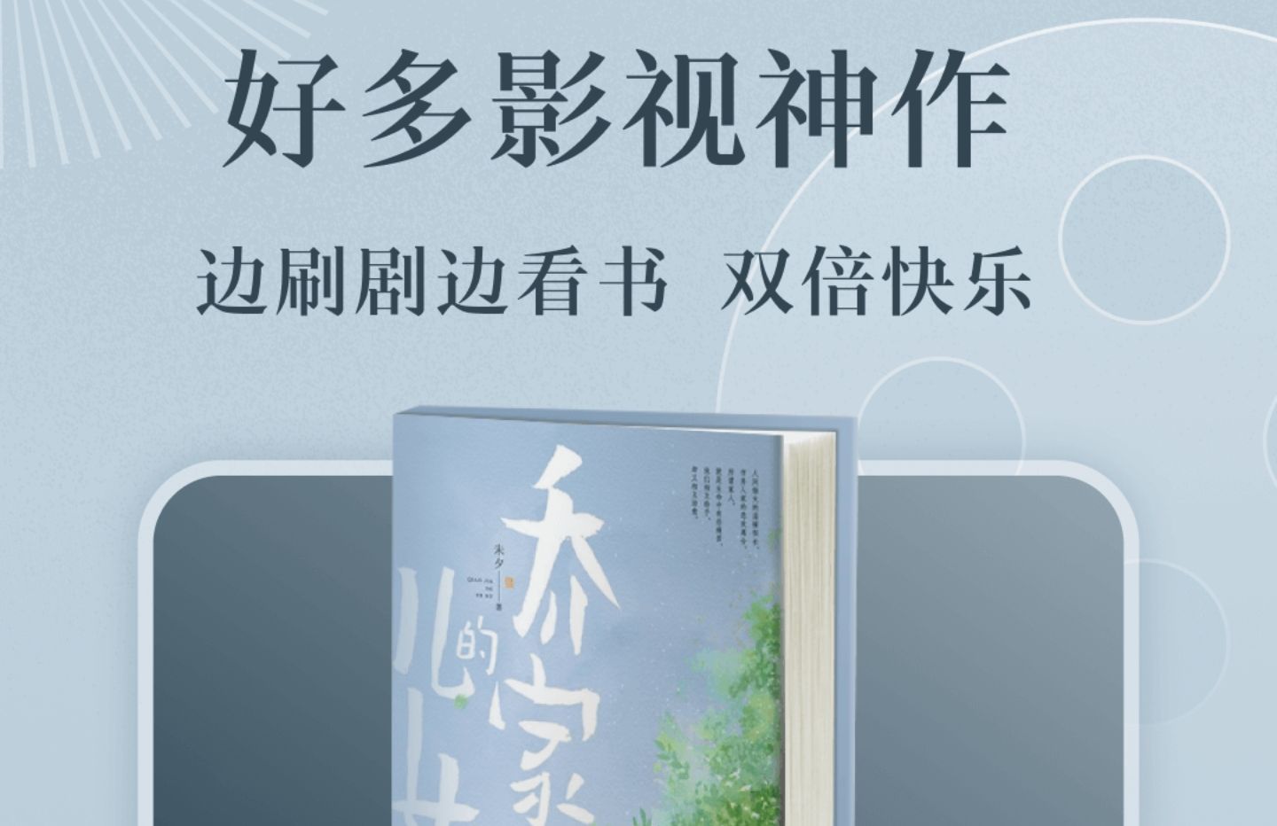 值得阅读app下载官方大全2022 好用且值得阅读的软件大全截图