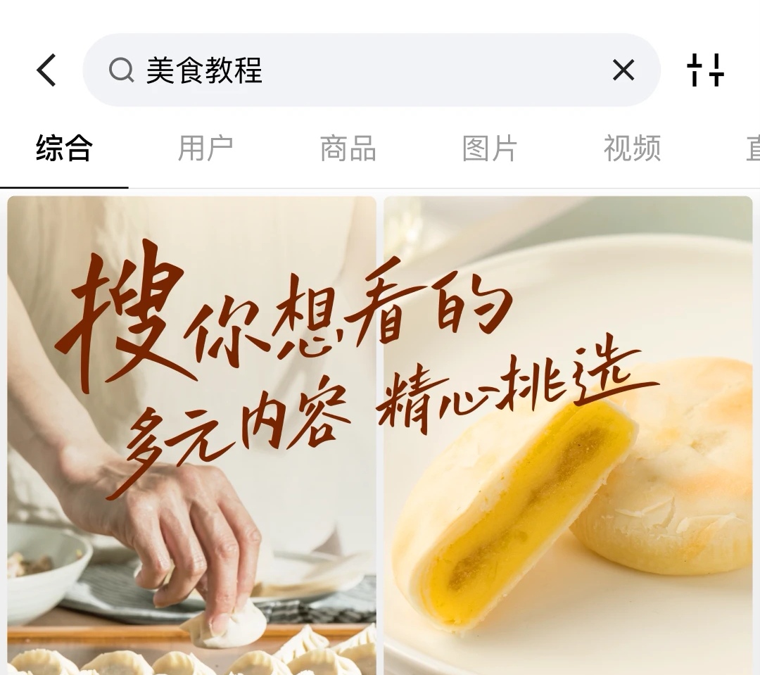助眠直播软件都有哪些2022 热门的助眠直播软件有哪些截图