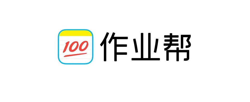 自动批改作业的app下载大全2022 自动批改作业助手APP推荐截图