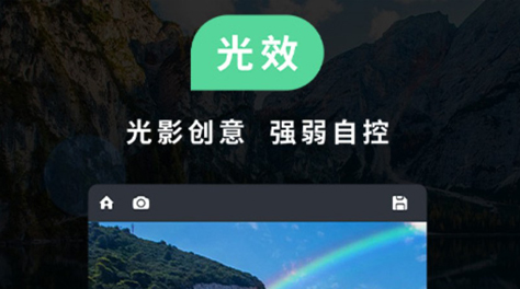 专业摄像机app有哪些2022 好用的摄像机软件推荐截图