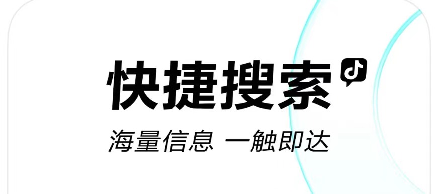 自动刷视频软件下载大全2022 十大刷视频软件排行榜截图