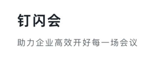 职场社交app有哪些推荐2022 十大职场社交app精品截图