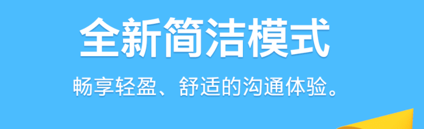 阅后即焚的社交app有哪些2022