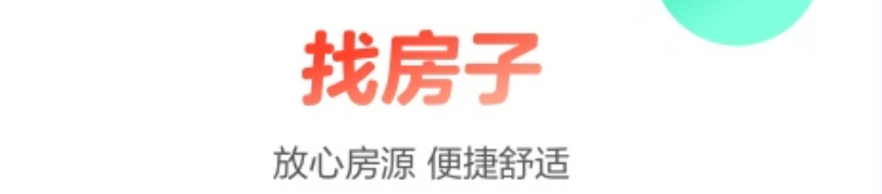 找仓库用什么app2022 最新找仓库用什么app前十名截图
