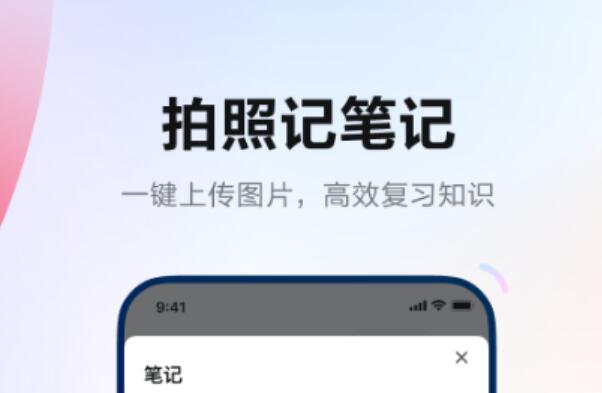 中文越南语翻译软件推荐下载大全2022 好用的语言翻译软件推荐截图