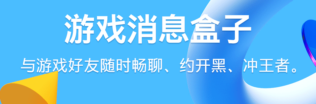 有啥交友软件不用钱的2022 热门不收费的交友软件有哪些截图