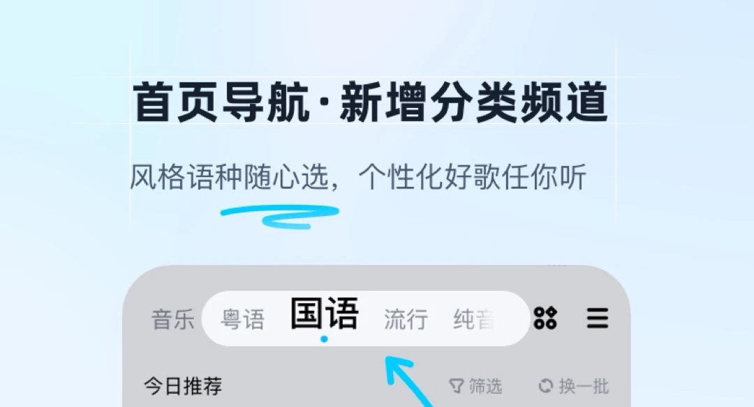 专门下载mp3音乐的软件有哪些2022 热门的下载mp3音乐软件前十名截图