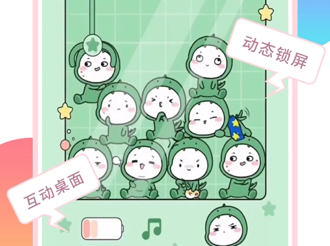 主题大全app下载大全推荐2022 火爆的主题大全app有什么截图