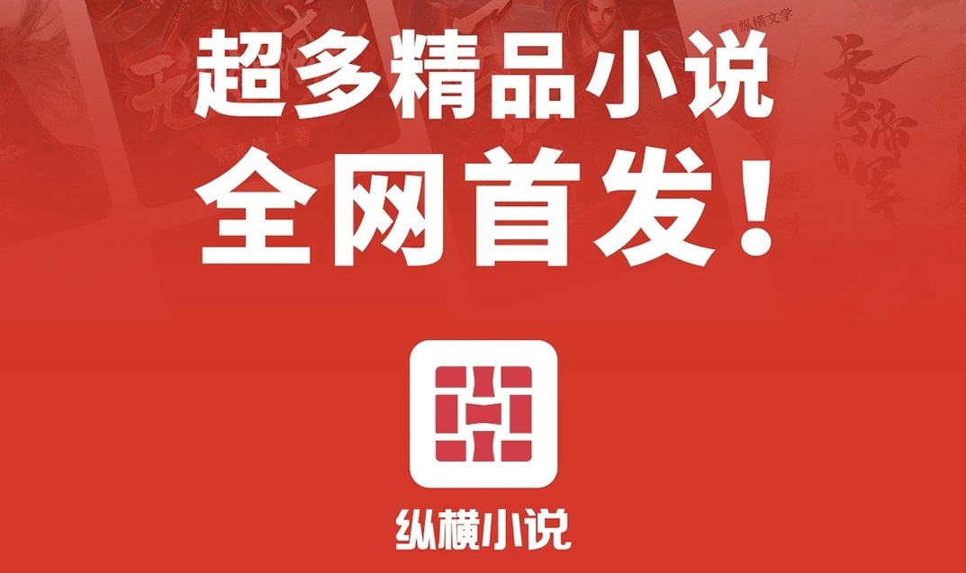 自带书源的小说阅读软件有哪些2022 书源最全的小说阅读软件推荐截图