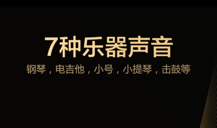 自學(xué)鋼琴app哪個(gè)好用2022 熱門的自學(xué)鋼琴app推薦截圖