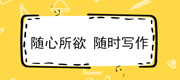 專門提供小說素材的app下載大全2022 最新小說素材庫app前十名截圖
