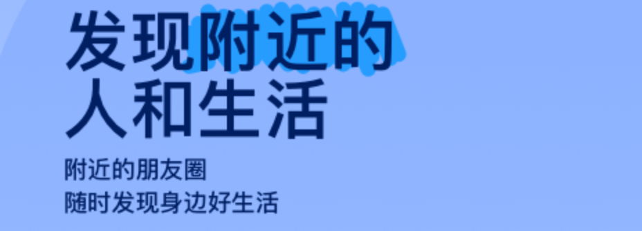 中年人免费社交软件有哪些2022 最新中年人免费社交软件推荐截图