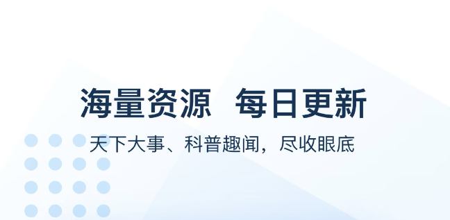 中英文对照阅读app下载安装大全2022 好用的中英文对照阅读软件推荐截图