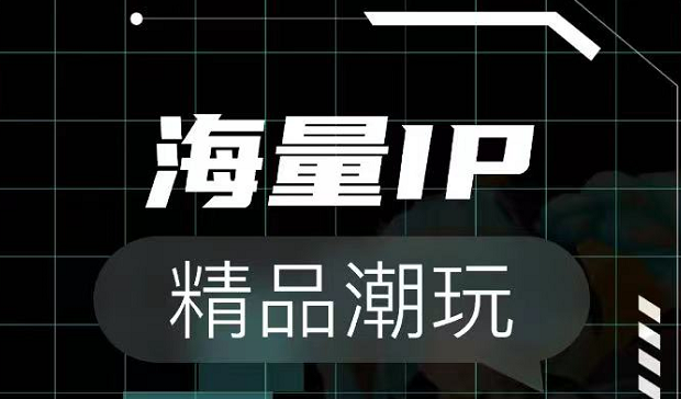 专门卖手办的app有哪些2022 好用的专门卖手办软件排行榜截图