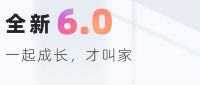 智能聊天对话软件有哪些2022 最火爆智能聊天对话软件精品截图