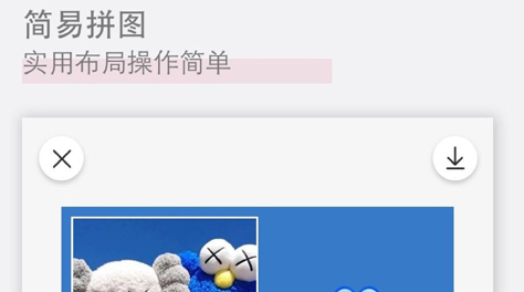 专门拍衣服的手机软件有哪些2022 可以给衣服拍照的软件推荐截图