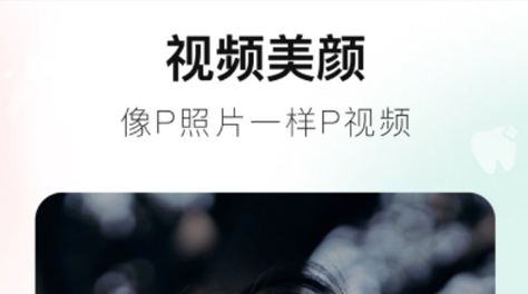 自拍好看的相机软件有什么2022 自拍好看的相机软件盘点截图