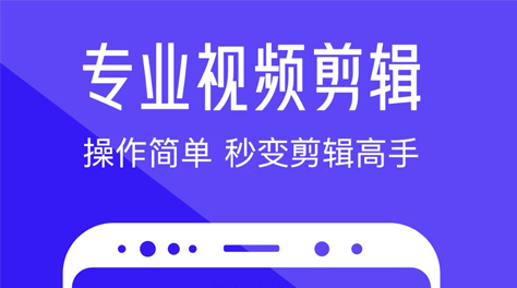 做音乐视频的软件有哪些2022 可以自己做视频的软件推荐截图