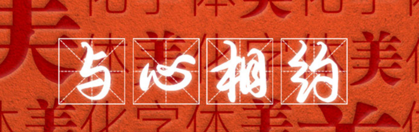 字体样式免费下载软件大全2022 最新字体样式免费下载软件有哪些截图