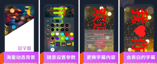 字幕打轴用什么软件2022 最受欢迎的字幕打轴类软件有哪些截图