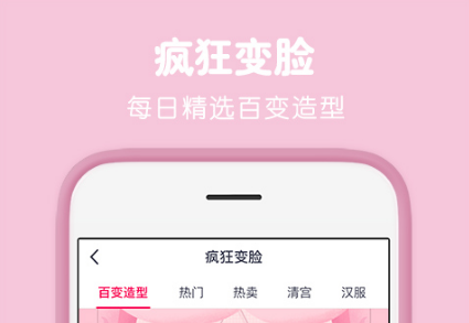 专门p图的软件有哪些2022 P图软件哪个好用截图