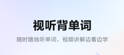 中文翻译日语的软件大全2022 中文日语翻译软件下载推荐截图