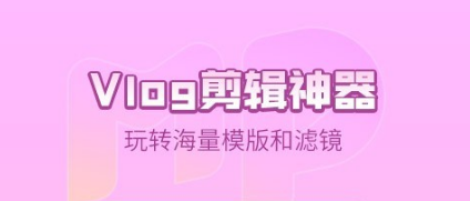 做视频app有哪些2022