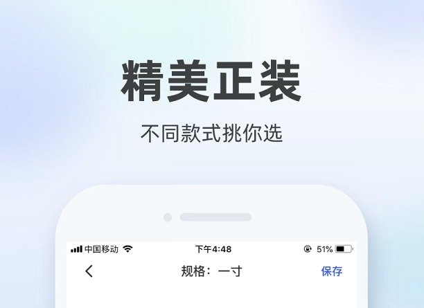 自制证件照的免费软件下载大全2022 十大免费自制证件照app排行榜截图