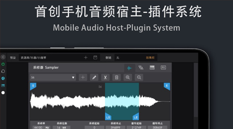 自制音乐软件app有哪些2022 可以剪辑音乐的软件盘点截图