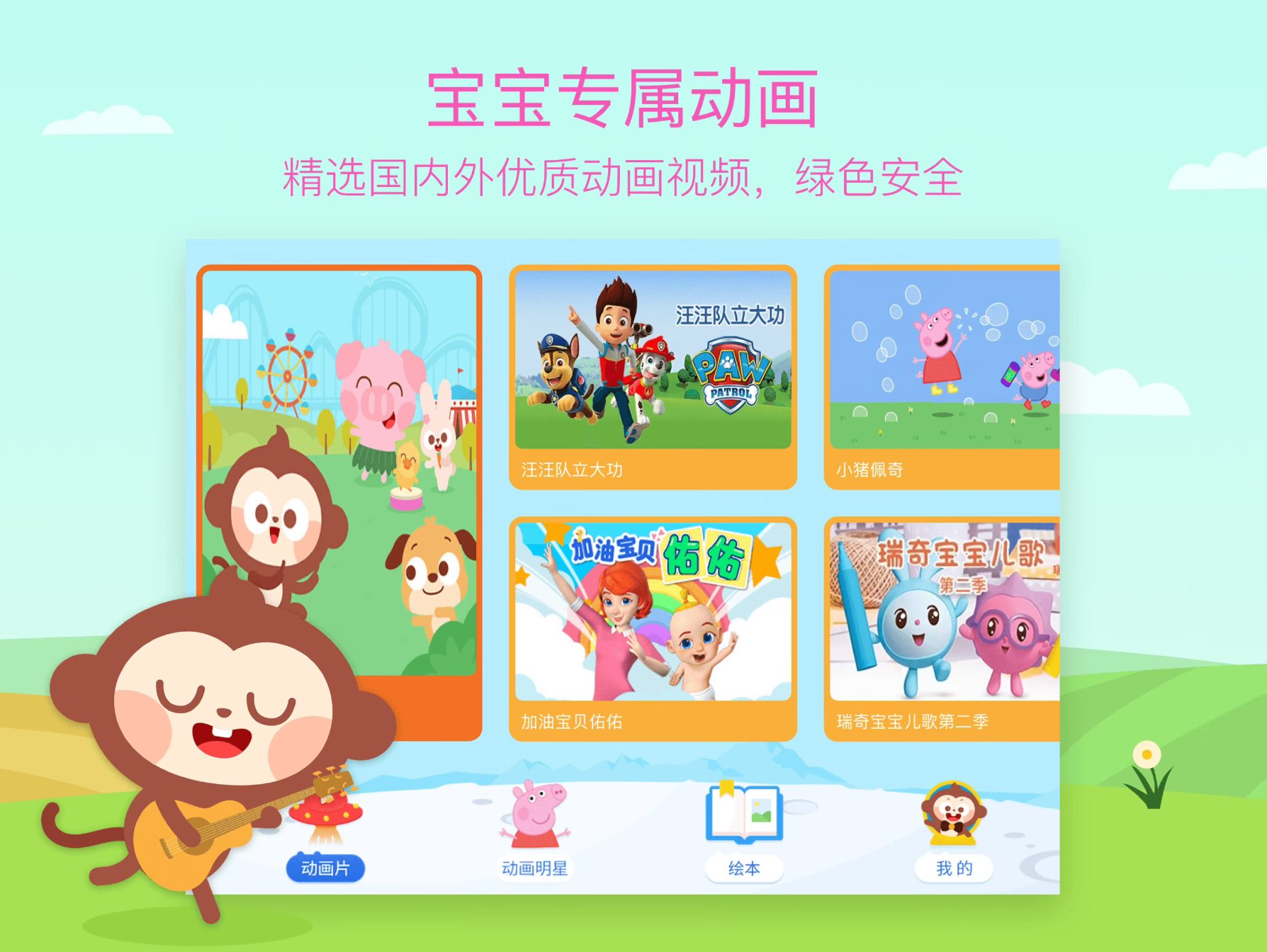 做动漫的软件哪个好用2022 制作动漫软件推荐截图
