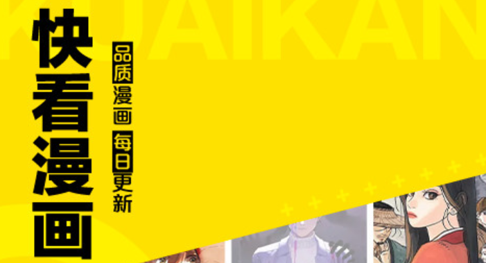 专门看漫画的软件有哪些2022 十大专门看漫画的软件精品截图