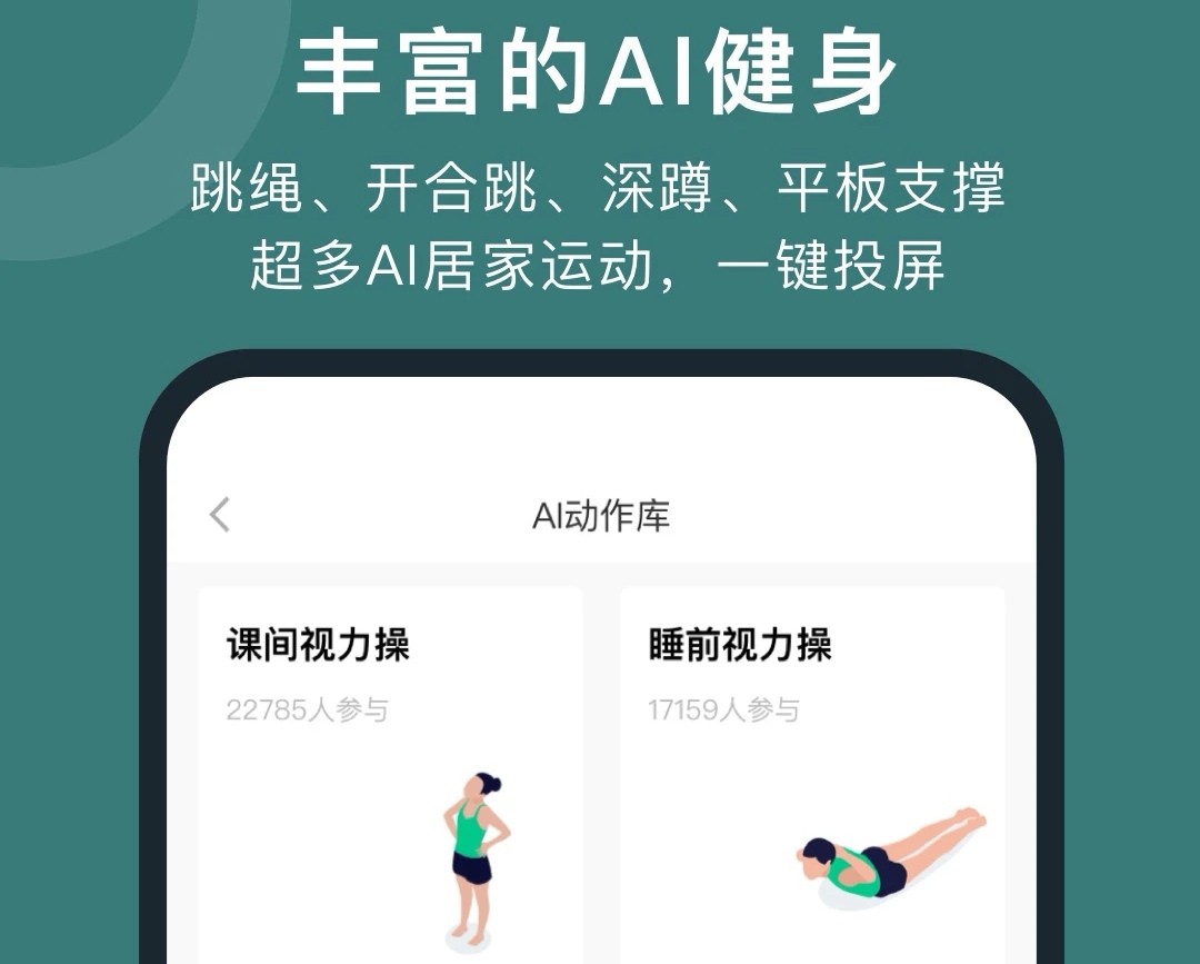 自律打卡软件哪个好用2022 热门的自律打卡软件推荐截图