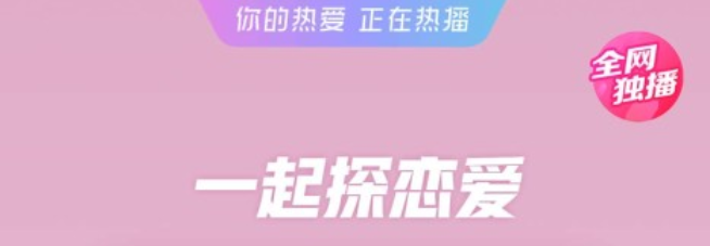 专门看台剧的app有哪些2022 最新专门看台剧的app推荐截图