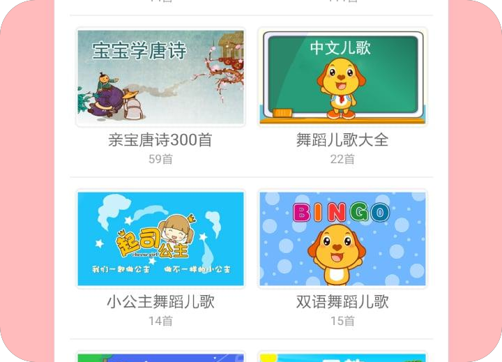 自学舞蹈软件哪个好2022