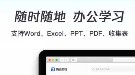最新版本办公软件下载大全2022 最新版本办公软件推荐截图