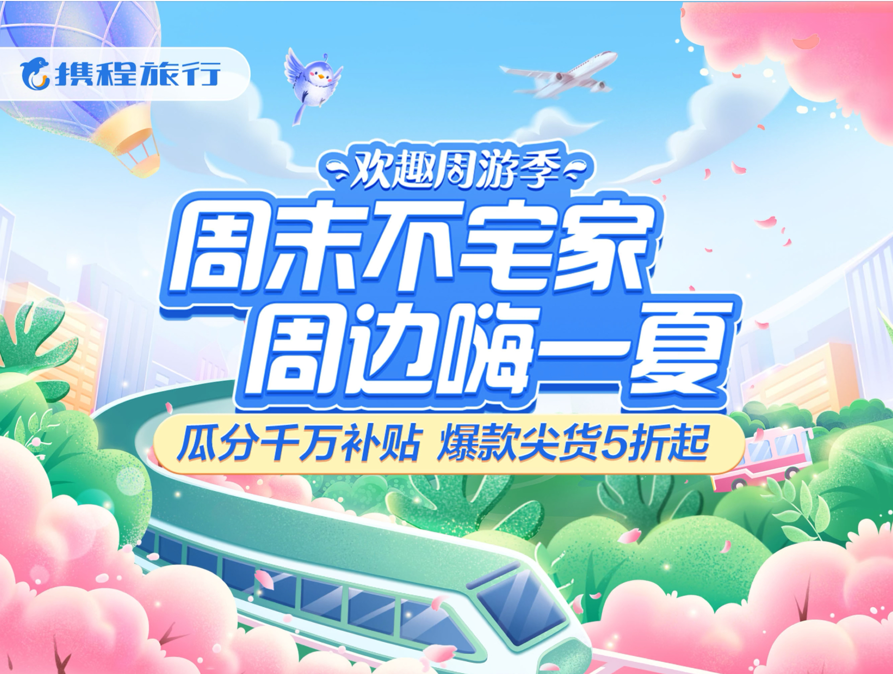 租酒店公寓用哪個(gè)app2022