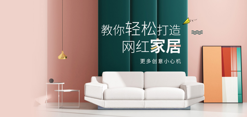 装修的软件app哪个好2022 热门装修软件app推荐截图