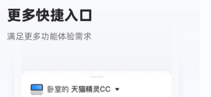 智能语音软件下载大全2022 热门智能语音软件下载有哪些截图