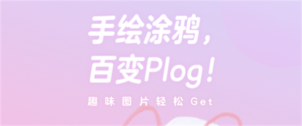 作图软件有哪些比较好2022 十大好用的作图软件推荐截图