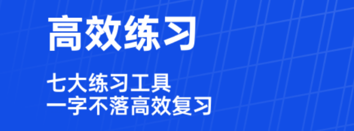 专门练英语听力的软件有哪些2022 最新专门练英语听力的软件前十名截图