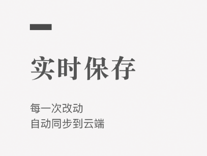 做资料用什么软件2022 好用的做资料软件有哪些截图