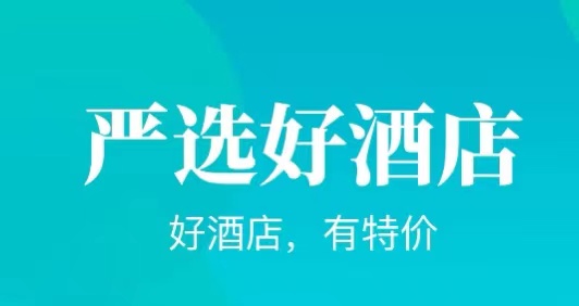 租酒店公寓用哪个app2022 租酒店公寓排行榜截图