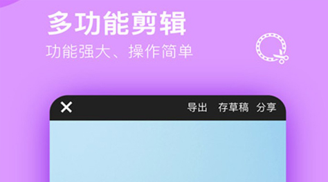 專業(yè)的視頻剪輯軟件有哪些2022 專業(yè)視頻剪輯軟件分享截圖