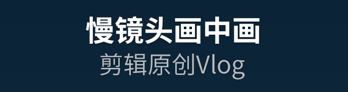 专业剪辑软件有哪些2022 热门专业剪辑软件前十截图