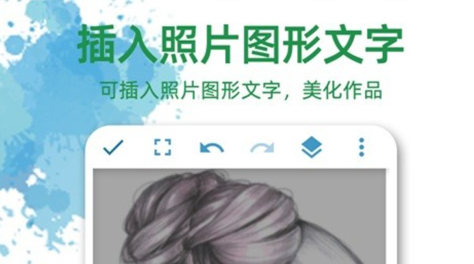 做展板用什么软件比较方便2022 做展板比较方便的软件分享截图
