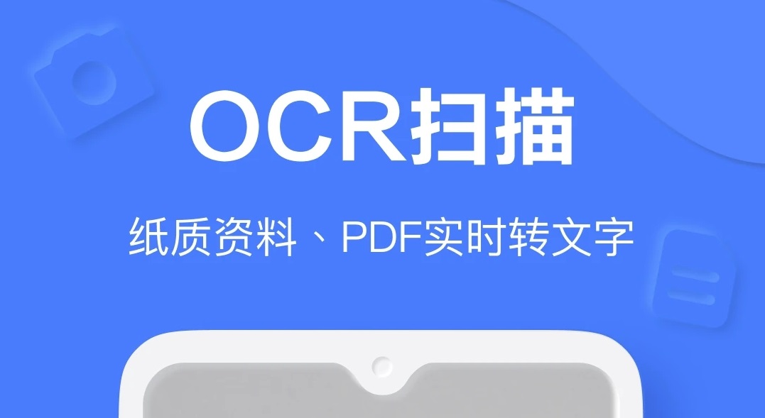 做笔记的软件有什么2022 适合做笔记的软件推荐截图