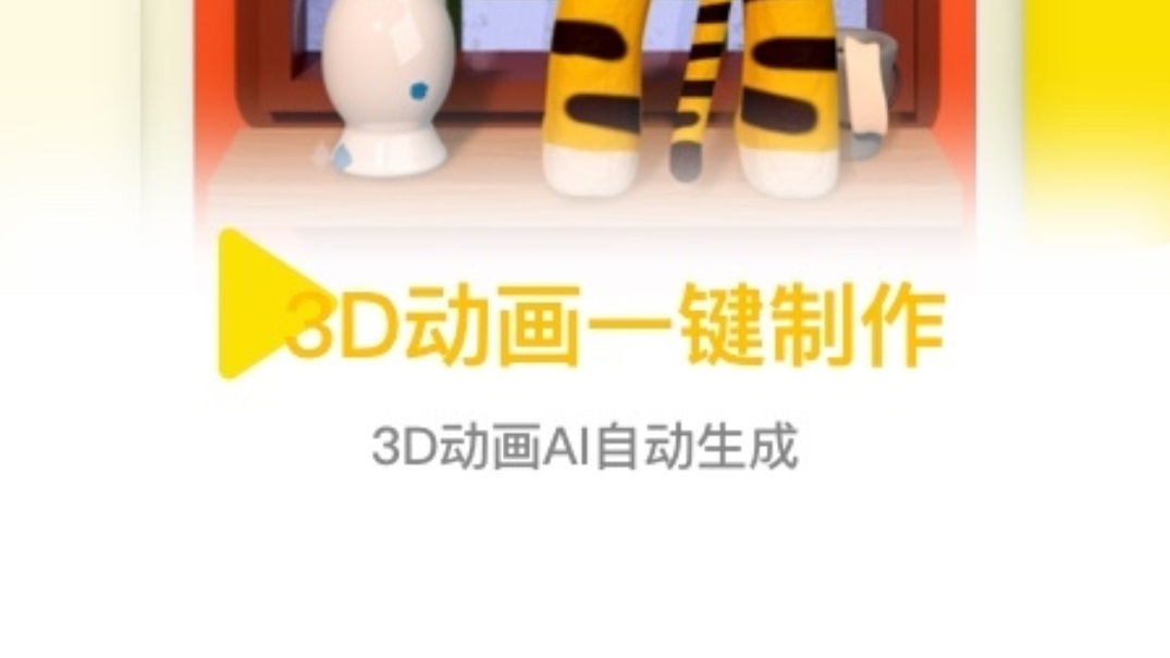 做3d效果图用什么软件2022 3d效果图软件哪些好截图