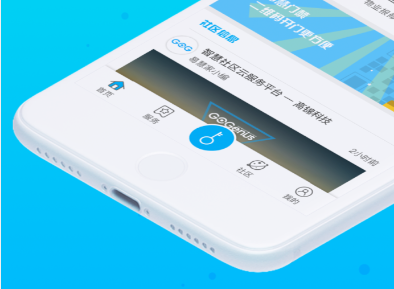 智能门锁通用app软件有哪些2022 智能门锁通用软件app推荐截图